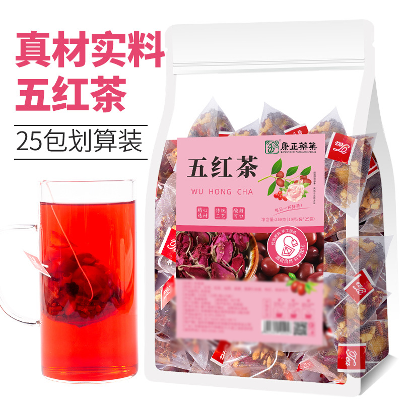 五红茶量贩装25包(三角茶包)